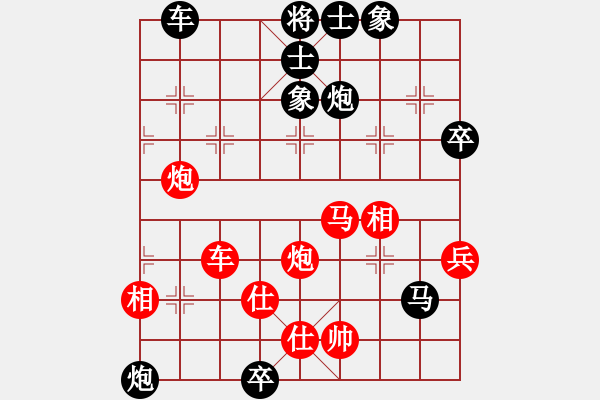 象棋棋譜圖片：袁曉博先負(fù)陳啟航（第三輪） - 步數(shù)：80 