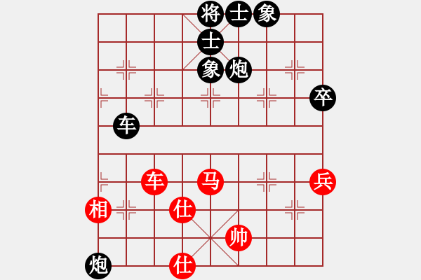 象棋棋譜圖片：袁曉博先負(fù)陳啟航（第三輪） - 步數(shù)：86 