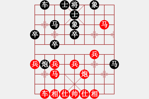 象棋棋譜圖片：昧昧我思之(1弦)-勝-倚天屠劍(8弦) - 步數(shù)：30 