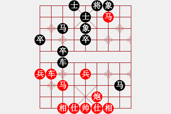 象棋棋譜圖片：昧昧我思之(1弦)-勝-倚天屠劍(8弦) - 步數(shù)：40 