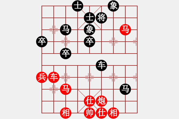 象棋棋譜圖片：昧昧我思之(1弦)-勝-倚天屠劍(8弦) - 步數(shù)：47 