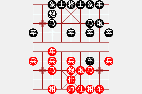 象棋棋譜圖片：2023.3.6曲皓軒先對(duì)爸爸 - 步數(shù)：20 