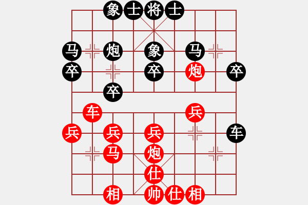 象棋棋譜圖片：慈溪棋癡(1段)-和-bbboy002(6級(jí)) - 步數(shù)：30 