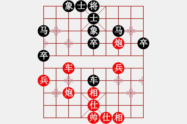 象棋棋譜圖片：慈溪棋癡(1段)-和-bbboy002(6級(jí)) - 步數(shù)：40 