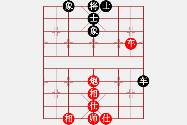 象棋棋譜圖片：快棋-華山論劍-華山第一關-2012-11-20 天山幽蘭(無極)-和-鄭老二(地煞) - 步數(shù)：100 