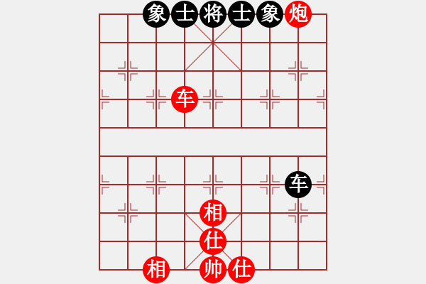 象棋棋譜圖片：快棋-華山論劍-華山第一關-2012-11-20 天山幽蘭(無極)-和-鄭老二(地煞) - 步數(shù)：110 