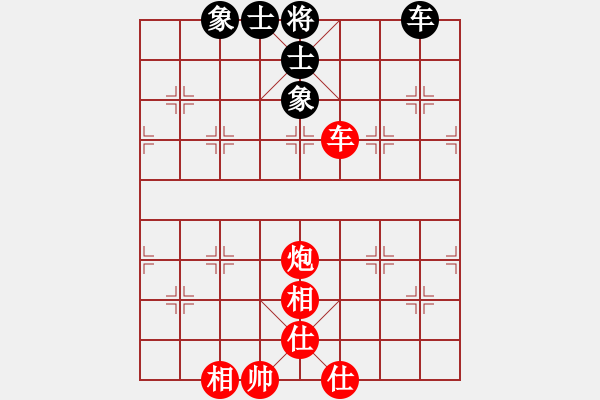 象棋棋譜圖片：快棋-華山論劍-華山第一關-2012-11-20 天山幽蘭(無極)-和-鄭老二(地煞) - 步數(shù)：120 