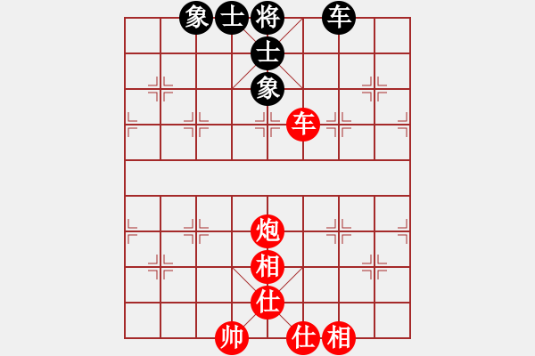 象棋棋譜圖片：快棋-華山論劍-華山第一關-2012-11-20 天山幽蘭(無極)-和-鄭老二(地煞) - 步數(shù)：130 