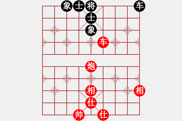 象棋棋譜圖片：快棋-華山論劍-華山第一關-2012-11-20 天山幽蘭(無極)-和-鄭老二(地煞) - 步數(shù)：140 