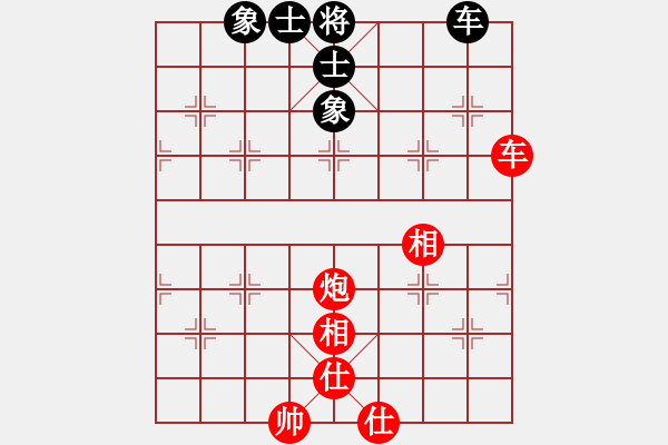 象棋棋譜圖片：快棋-華山論劍-華山第一關-2012-11-20 天山幽蘭(無極)-和-鄭老二(地煞) - 步數(shù)：170 