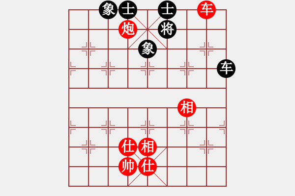 象棋棋譜圖片：快棋-華山論劍-華山第一關-2012-11-20 天山幽蘭(無極)-和-鄭老二(地煞) - 步數(shù)：200 