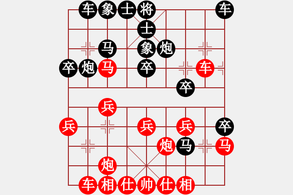 象棋棋譜圖片：快棋-華山論劍-華山第一關-2012-11-20 天山幽蘭(無極)-和-鄭老二(地煞) - 步數(shù)：30 