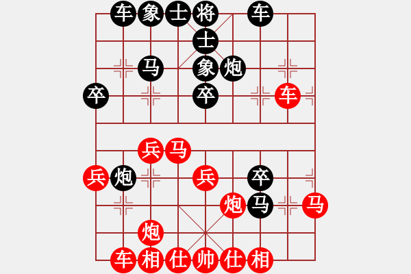 象棋棋譜圖片：快棋-華山論劍-華山第一關-2012-11-20 天山幽蘭(無極)-和-鄭老二(地煞) - 步數(shù)：40 