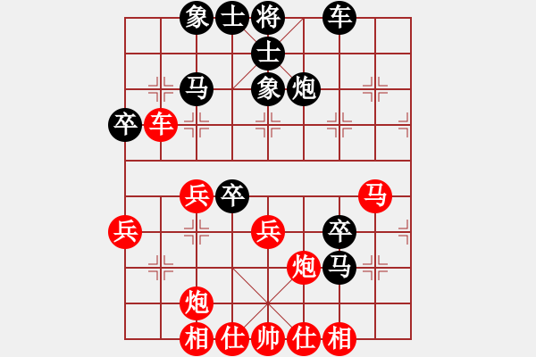 象棋棋譜圖片：快棋-華山論劍-華山第一關-2012-11-20 天山幽蘭(無極)-和-鄭老二(地煞) - 步數(shù)：50 