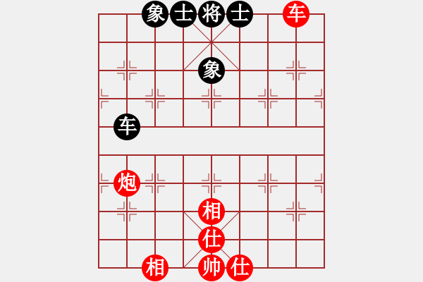 象棋棋譜圖片：快棋-華山論劍-華山第一關-2012-11-20 天山幽蘭(無極)-和-鄭老二(地煞) - 步數(shù)：90 