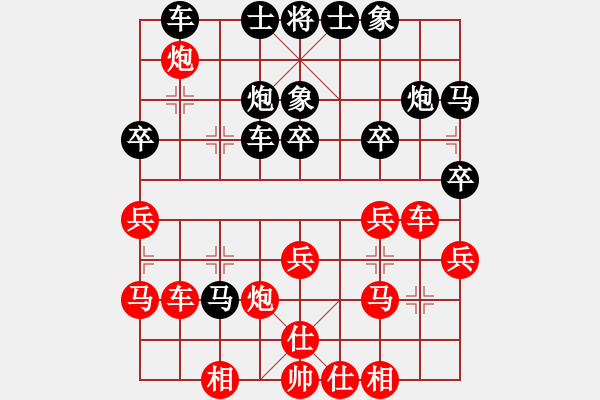 象棋棋譜圖片：卒底炮更新體系 - 步數(shù)：30 