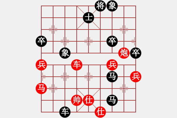 象棋棋譜圖片：卒底炮更新體系 - 步數(shù)：90 