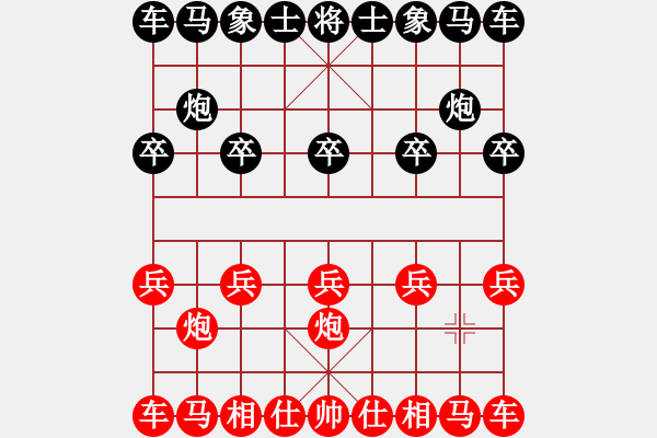 象棋棋谱图片：吴优（2先）和赵鑫鑫网络赛（第1局） - 步数：0 