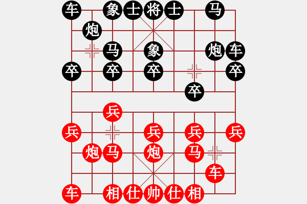象棋棋谱图片：吴优（2先）和赵鑫鑫网络赛（第1局） - 步数：10 