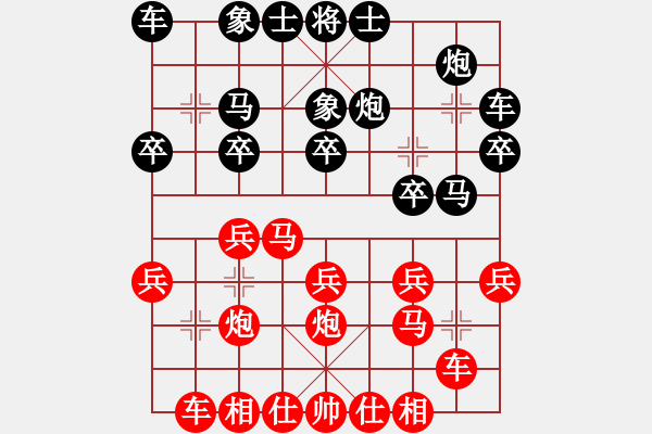 象棋棋谱图片：吴优（2先）和赵鑫鑫网络赛（第1局） - 步数：20 