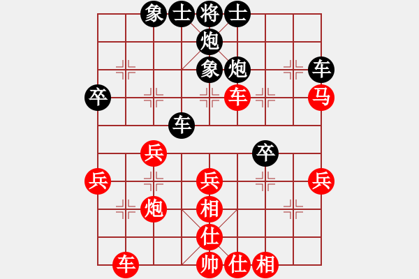 象棋棋谱图片：吴优（2先）和赵鑫鑫网络赛（第1局） - 步数：40 