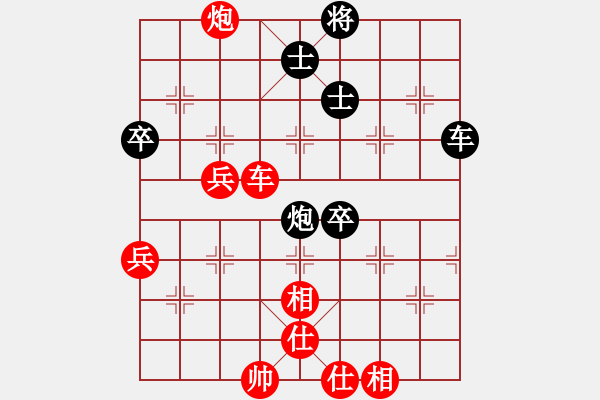 象棋棋谱图片：吴优（2先）和赵鑫鑫网络赛（第1局） - 步数：60 