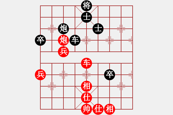 象棋棋谱图片：吴优（2先）和赵鑫鑫网络赛（第1局） - 步数：80 