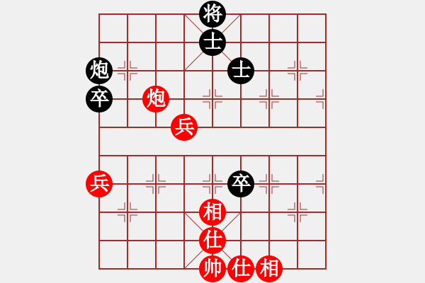 象棋棋谱图片：吴优（2先）和赵鑫鑫网络赛（第1局） - 步数：86 