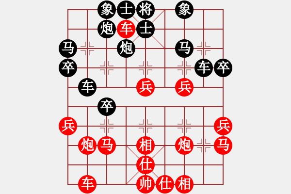 象棋棋譜圖片：趙攀偉 先勝 李成芝 - 步數(shù)：30 