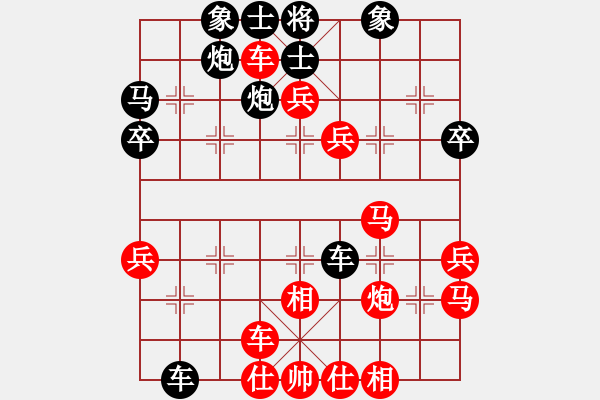 象棋棋譜圖片：趙攀偉 先勝 李成芝 - 步數(shù)：50 