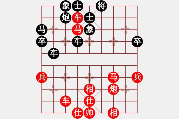 象棋棋譜圖片：趙攀偉 先勝 李成芝 - 步數(shù)：60 