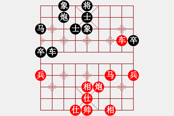 象棋棋譜圖片：趙攀偉 先勝 李成芝 - 步數(shù)：70 