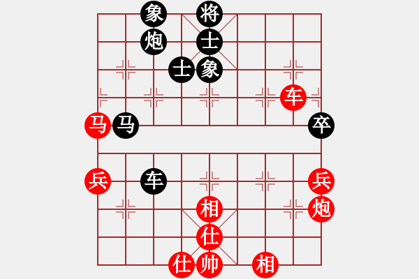 象棋棋譜圖片：趙攀偉 先勝 李成芝 - 步數(shù)：80 