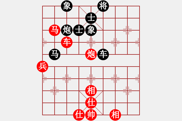 象棋棋譜圖片：趙攀偉 先勝 李成芝 - 步數(shù)：90 