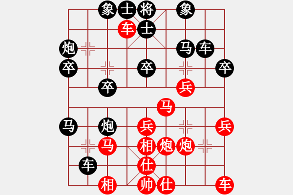 象棋棋譜圖片：山西實(shí)名聯(lián)盟 壽陽閆元生 先負(fù) peiwei_ty - 步數(shù)：30 