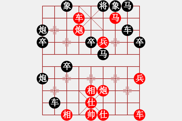 象棋棋譜圖片：山西實(shí)名聯(lián)盟 壽陽閆元生 先負(fù) peiwei_ty - 步數(shù)：50 