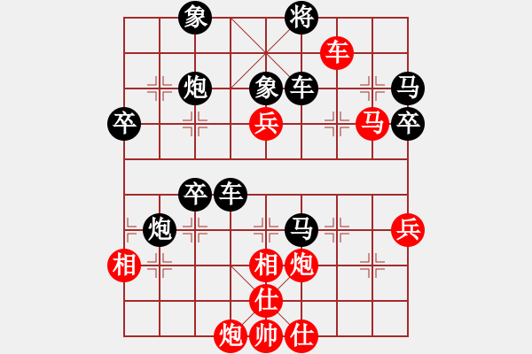 象棋棋譜圖片：山西實(shí)名聯(lián)盟 壽陽閆元生 先負(fù) peiwei_ty - 步數(shù)：70 