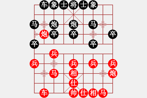 象棋棋谱图片：仙人指路对中炮、进马2010.3.31 - 步数：20 
