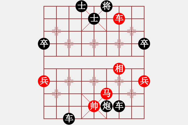 象棋棋譜圖片：antiwin(9段)-負-塔然契開局(8段) 中炮進三兵對左炮封車轉(zhuǎn)列炮 紅左邊馬 - 步數(shù)：100 