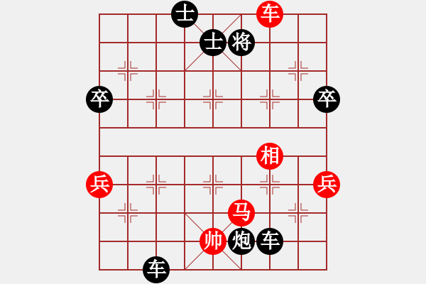 象棋棋譜圖片：antiwin(9段)-負-塔然契開局(8段) 中炮進三兵對左炮封車轉(zhuǎn)列炮 紅左邊馬 - 步數(shù)：102 