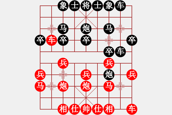 象棋棋譜圖片：antiwin(9段)-負-塔然契開局(8段) 中炮進三兵對左炮封車轉(zhuǎn)列炮 紅左邊馬 - 步數(shù)：20 