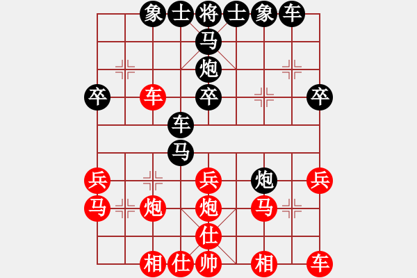 象棋棋譜圖片：antiwin(9段)-負-塔然契開局(8段) 中炮進三兵對左炮封車轉(zhuǎn)列炮 紅左邊馬 - 步數(shù)：30 