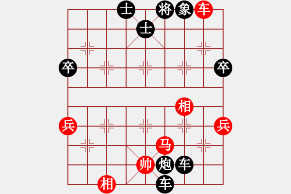 象棋棋譜圖片：antiwin(9段)-負-塔然契開局(8段) 中炮進三兵對左炮封車轉(zhuǎn)列炮 紅左邊馬 - 步數(shù)：90 