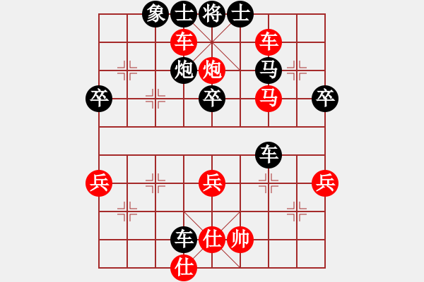 象棋棋譜圖片：順炮直車破橫車棄馬搶攻局 變6 - 步數(shù)：49 