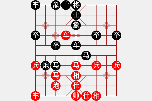 象棋棋譜圖片：豹豹豹豹豹(4段)-負-弈學(3段) - 步數(shù)：30 