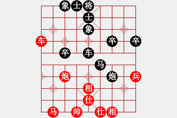 象棋棋譜圖片：豹豹豹豹豹(4段)-負-弈學(3段) - 步數(shù)：40 