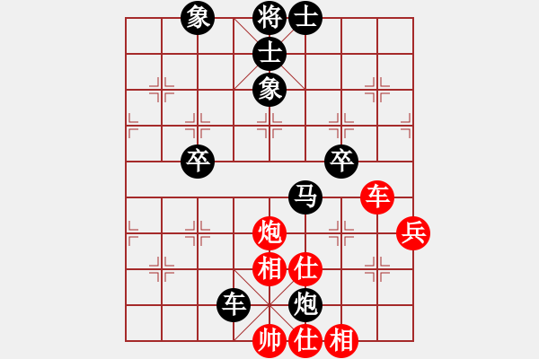 象棋棋譜圖片：豹豹豹豹豹(4段)-負-弈學(3段) - 步數(shù)：58 