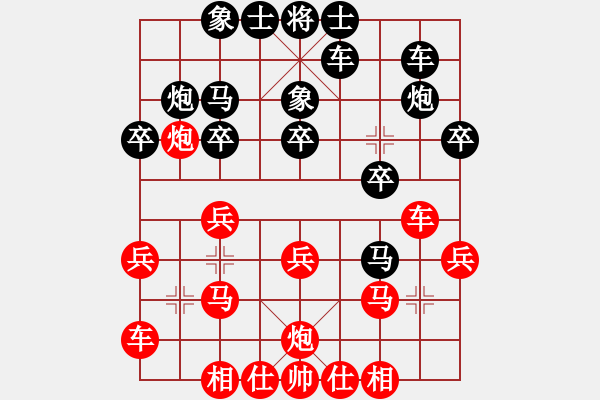 象棋棋譜圖片：張世黨負姜曉 - 步數(shù)：20 