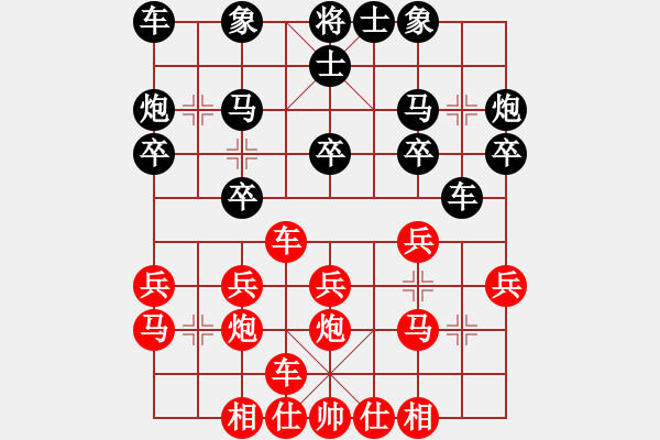 象棋棋譜圖片：羅剛（業(yè)8-2）先負在幸福的邊緣默默等待（業(yè)8-1）202203241954.pgn - 步數(shù)：20 