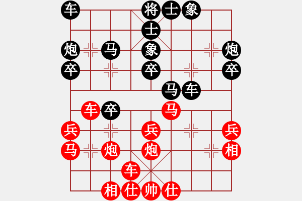 象棋棋譜圖片：羅剛（業(yè)8-2）先負在幸福的邊緣默默等待（業(yè)8-1）202203241954.pgn - 步數(shù)：30 